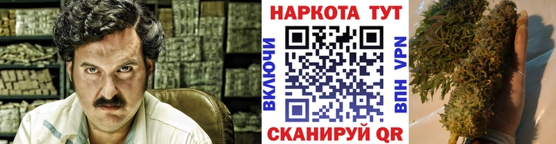 Названия наркотиков Петропавловск-Камчатский КОКАИН  Меф мяу мяу  СК  Канабис  ГАШ 
