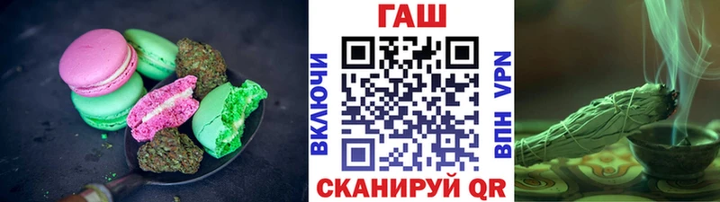 даркнет телеграм  Петропавловск-Камчатский  Печенье с ТГК марихуана  kraken tor 