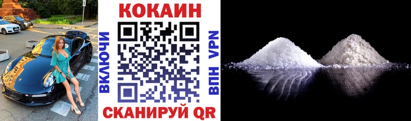 OMG ССЫЛКА  Петропавловск-Камчатский  мориарти какой сайт  закладка  COCAIN Fish Scale 