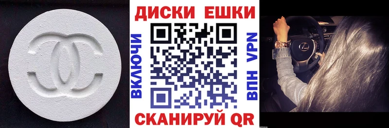 мега ссылки  Петропавловск-Камчатский  Экстази XTC  наркошоп 