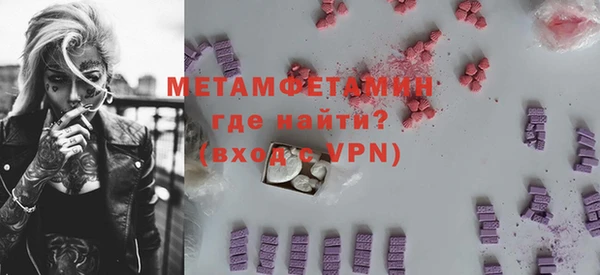 меф VHQ Аркадак