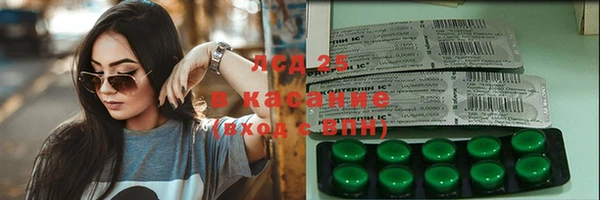 альфа пвп VHQ Нея