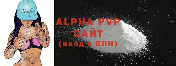 Альфа ПВП Алексеевка