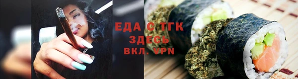 марихуана Армянск