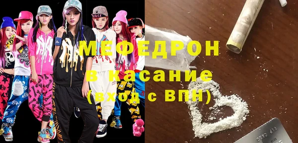 марихуана Армянск