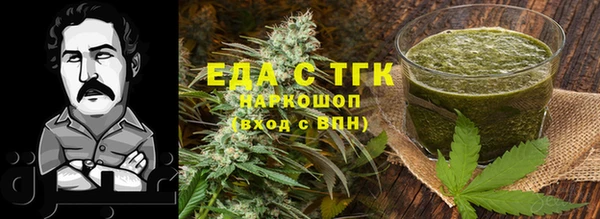 ПСИЛОЦИБИНОВЫЕ ГРИБЫ Алзамай