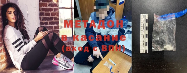 синтетический гашиш Арсеньев