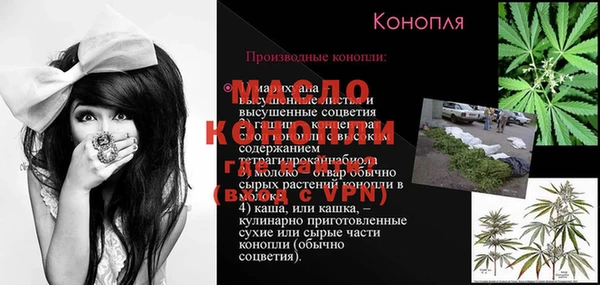 марихуана Армянск