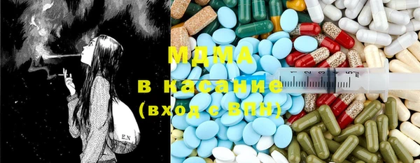 марихуана Армянск