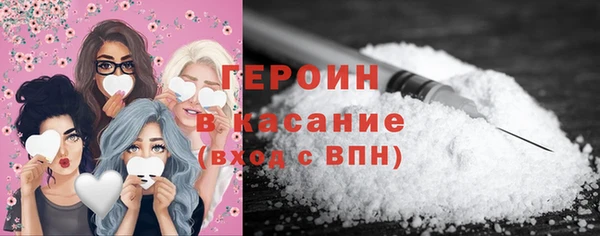 синтетический гашиш Арсеньев