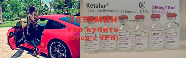 меф VHQ Аркадак