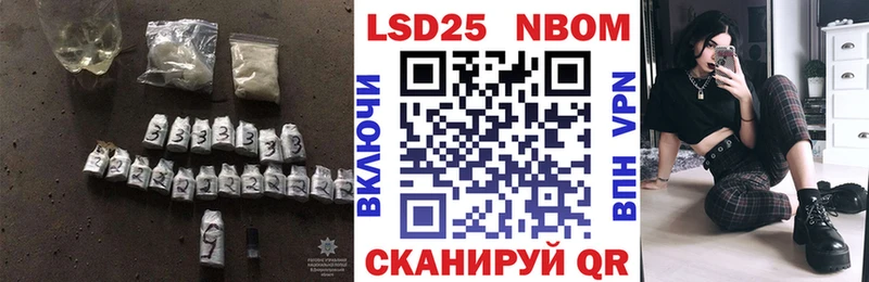 LSD-25 экстази ecstasy  Петропавловск-Камчатский 