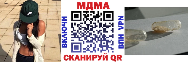 MDMA VHQ  кракен рабочий сайт  Петропавловск-Камчатский 