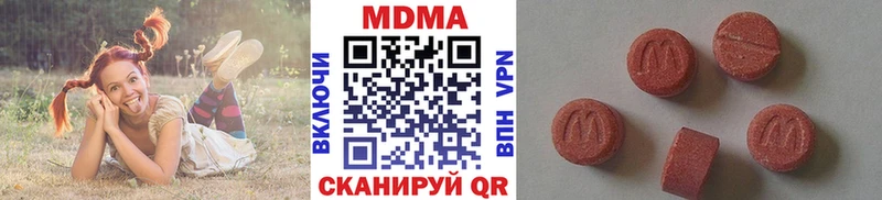 MDMA crystal Петропавловск-Камчатский