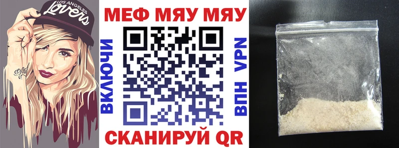 нарко площадка как зайти  Петропавловск-Камчатский  Меф мяу мяу  хочу наркоту 