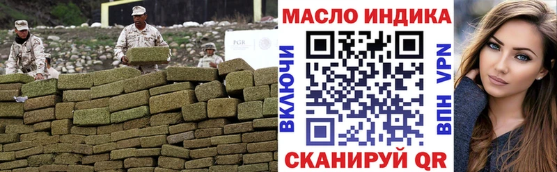 ТГК Wax  Петропавловск-Камчатский 